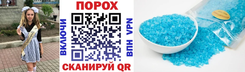 АМФЕТАМИН Premium наркотики Черногорск
