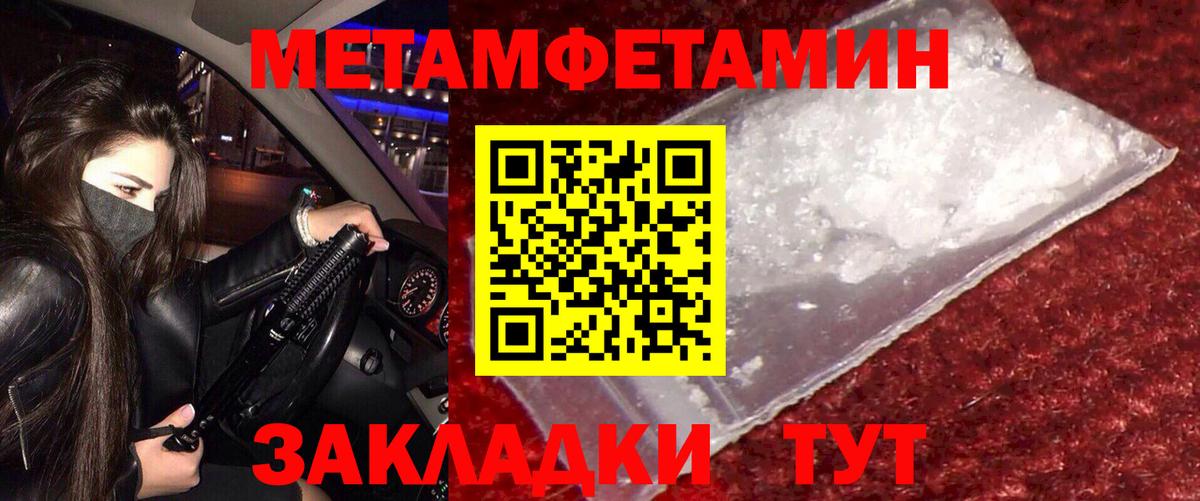 Амфетамин Розовый  Amphetamine  Черногорск  Вход с VPN 
