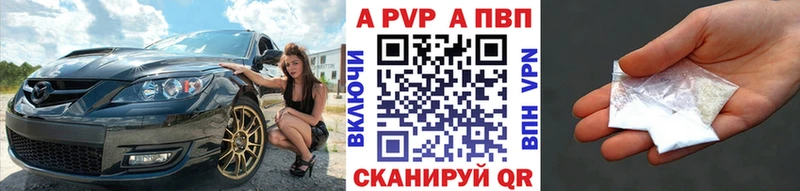 hydra ссылки  Черногорск  Alfa_PVP СК 