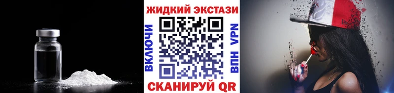 купить   Черногорск  Бутират GHB 