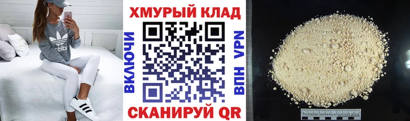 где найти наркотики  Черногорск  ГЕРОИН белый 