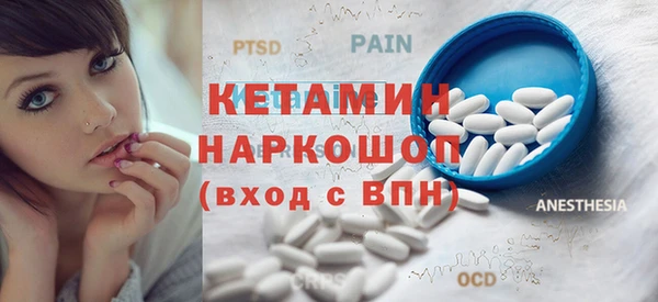 прущие грибы Алексин