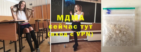 MDMA Premium VHQ Абдулино