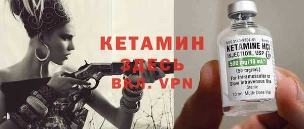 кокаин перу Осташков