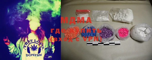 мефедрон VHQ Абаза