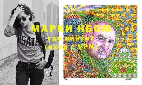спайс Алексеевка