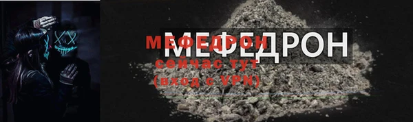 МДПВ Абинск