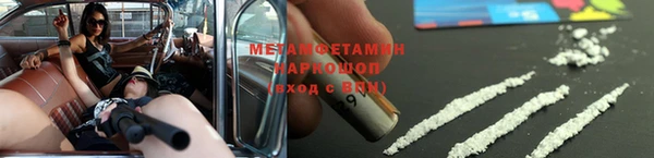 MDMA Premium VHQ Абдулино