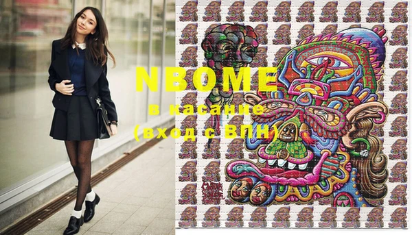 MDMA Premium VHQ Абдулино