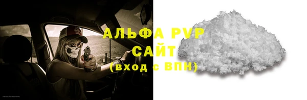 МДПВ Абинск