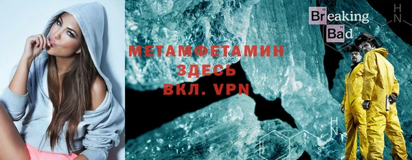 MDMA Premium VHQ Абдулино