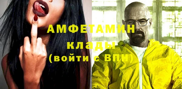 мефедрон VHQ Абаза