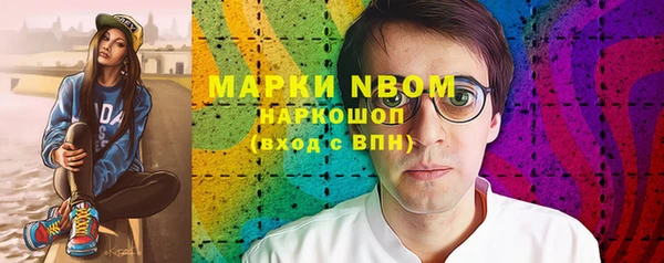 мефедрон VHQ Абаза