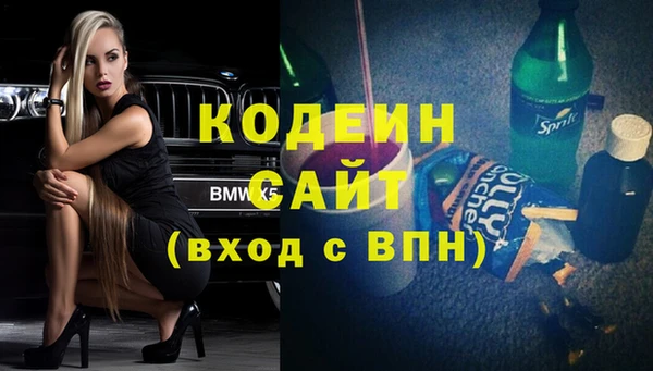 мефедрон VHQ Абаза