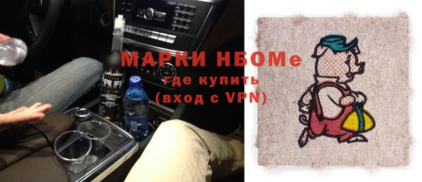 прущие грибы Алексин