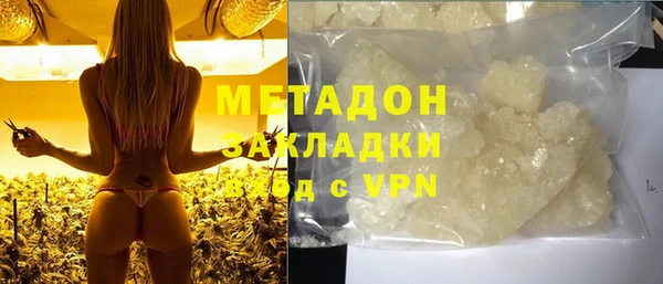 MDMA Premium VHQ Абдулино