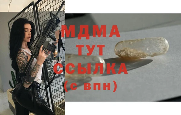 спайс Алексеевка