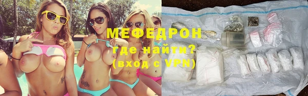 мефедрон VHQ Абаза