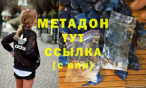 MDMA Premium VHQ Абдулино