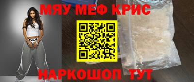 кокаин VHQ Партизанск
