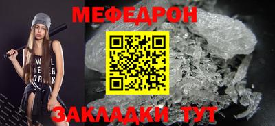 МДМА Первоуральск