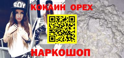 сатива Обнинск
