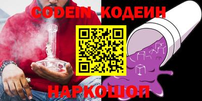 кокаин VHQ Партизанск