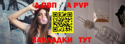кокаин VHQ Партизанск