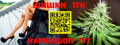 мяу мяу мука Пенза
