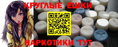 МДМА Первоуральск