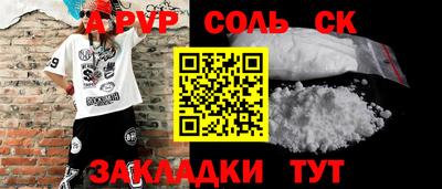 МДМА Первоуральск