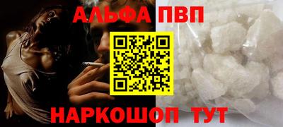 сатива Обнинск
