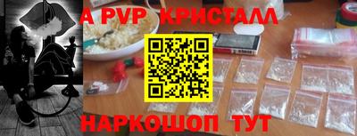 мяу мяу мука Пенза
