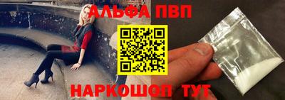 мяу мяу кристалл Нягань