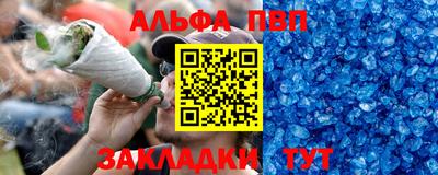 кокаин VHQ Партизанск