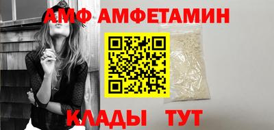 мяу мяу кристалл Нягань