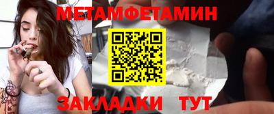 МДМА Первоуральск