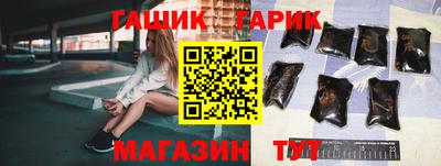 мяу мяу кристалл Нягань