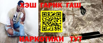 кокаин VHQ Партизанск