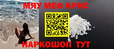 кокаин VHQ Партизанск