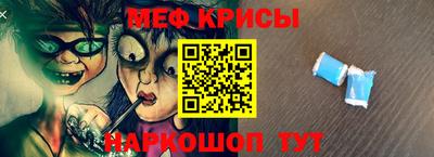 сатива Обнинск