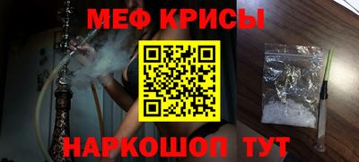 сатива Обнинск