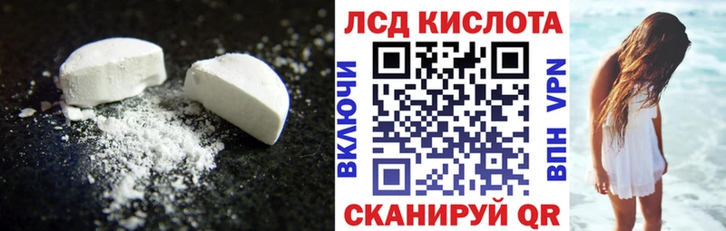 ЛСД экстази ecstasy  Черногорск 