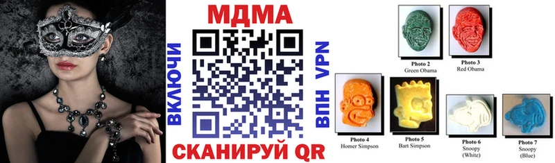 kraken ССЫЛКА Черногорск МДМА кристаллы наркотики
