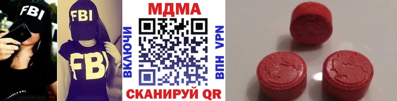MDMA crystal Черногорск