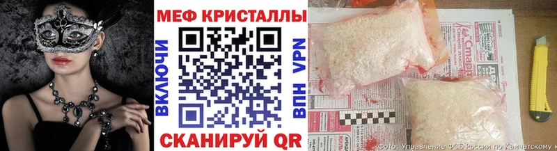 Меф 4 MMC  Черногорск 