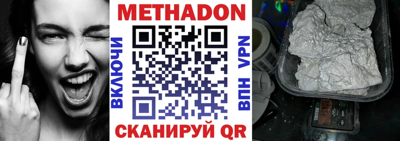 где можно купить наркотик  Черногорск  Метадон мёд 
