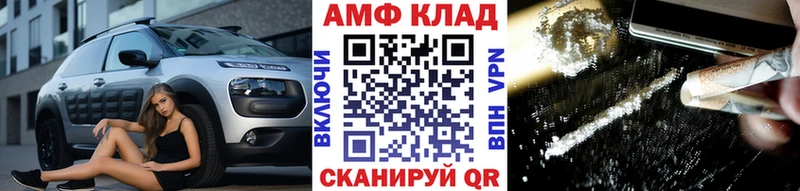 Метамфетамин витя  это клад  Черногорск 