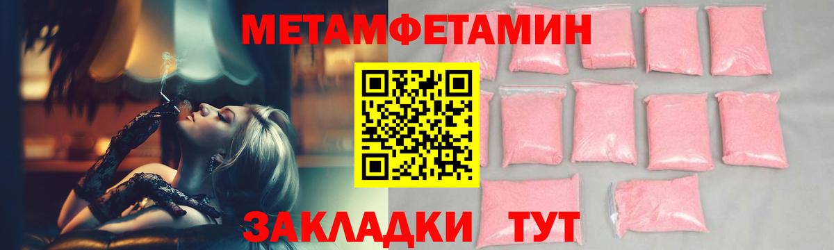 Первитин витя Черногорск