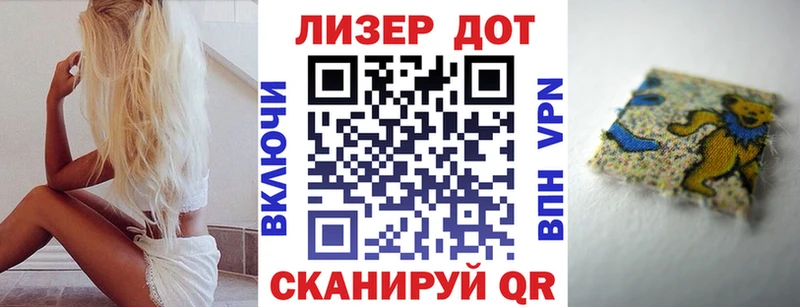 Марки N-bome 1,8мг  Черногорск 